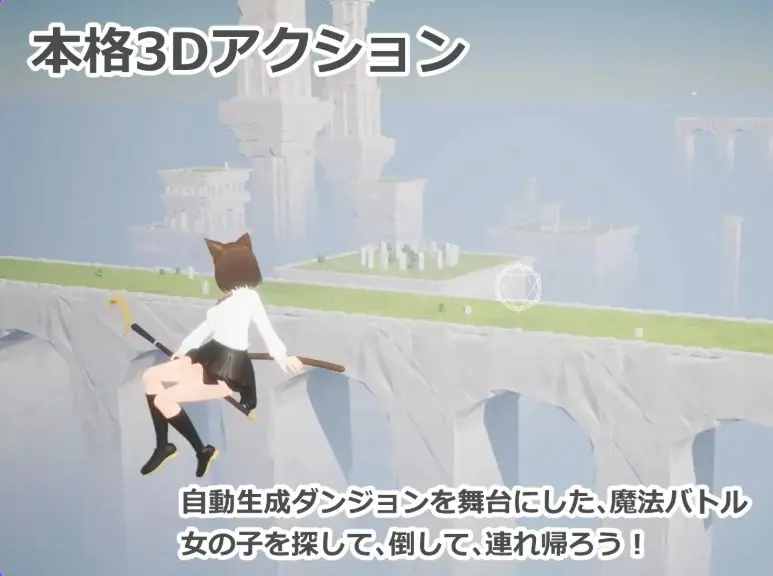 【PC/AI汉化/日式/3D游戏/1.20G】 堕落魔女 （フォーリンウィッチーズ） Ver5 内嵌AI汉化版+去码版+存档+日式3D游戏+1.20G
