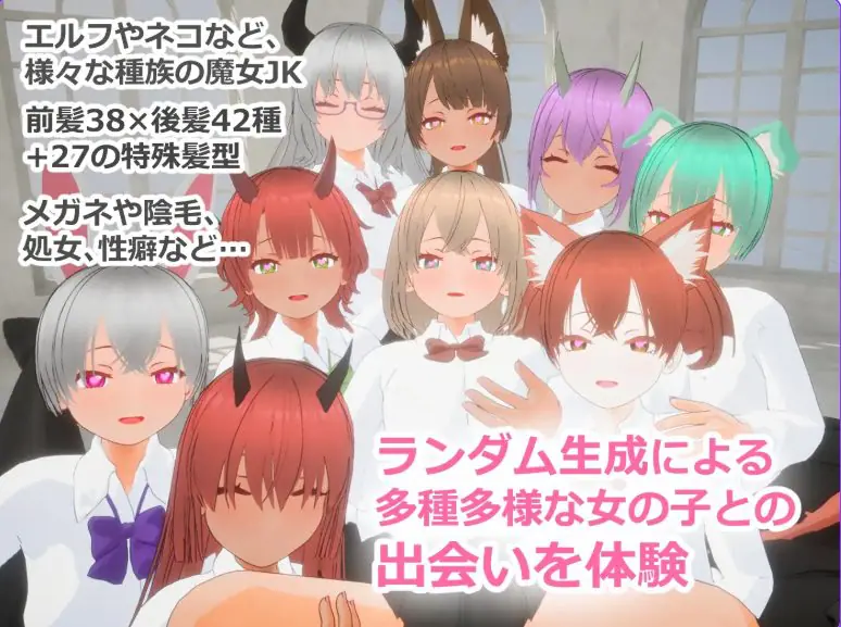 【PC/AI汉化/日式/3D游戏/1.20G】 堕落魔女 （フォーリンウィッチーズ） Ver5 内嵌AI汉化版+去码版+存档+日式3D游戏+1.20G