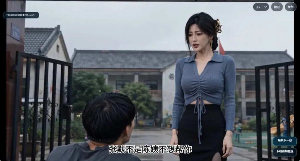 【PC/安卓/官中/国产/SLG游戏/6.60G】 抖音爱系统 官中步兵版+PC+安卓+国产SLG游戏+6.60G-ACG家园网