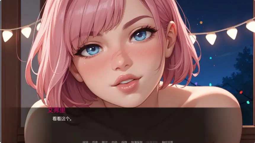 【PC/安卓/AI汉化/欧美/SLG游戏/1.69G】派对后的夜晚 (Afterparty Nights) Ch.12 Ver0.12.0 AI汉化版+PC+安卓+欧美SLG游戏+1.69G