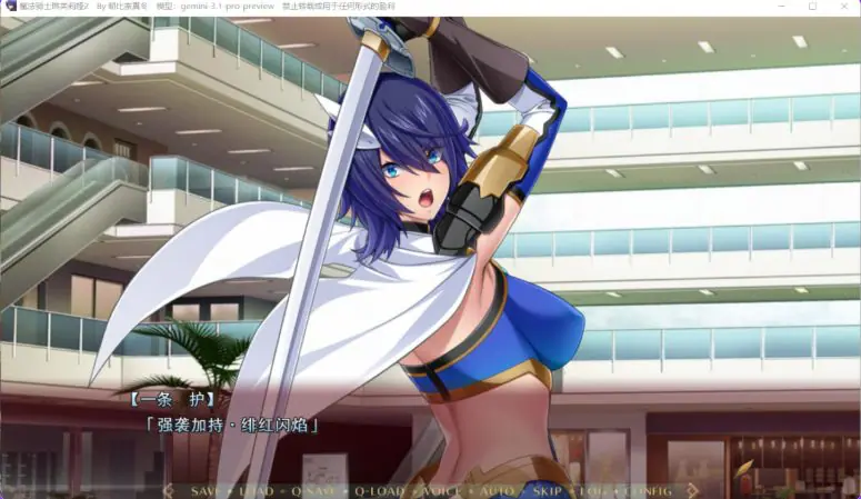 【PC/AI汉化/日式/ADV游戏/1.80G】 魔法骑士琳芙莉娅2（魔法騎士リーンフォリア2） AI汉化版+全CG存档+日式ADV游戏+1.80G