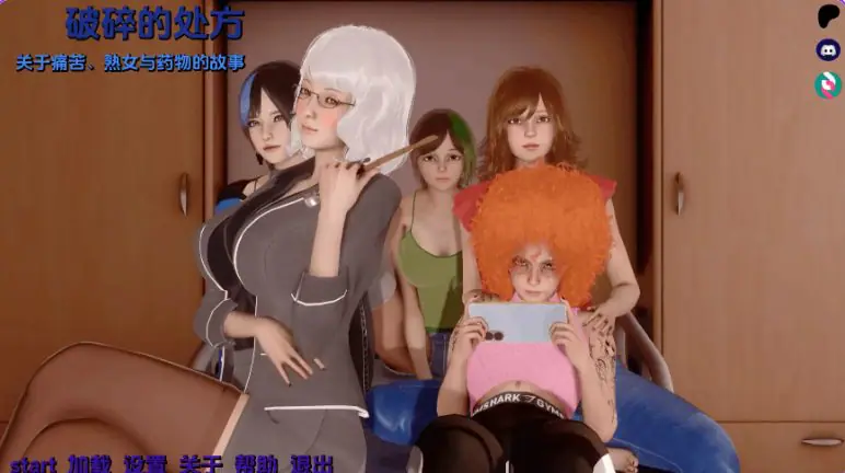 【PC/安卓/AI汉化/亚洲/SLG游戏/755M】破碎的处方 Ver0.0.1 AI版汉化+PC+安卓+亚洲SLG游戏+755M-ACG家园网