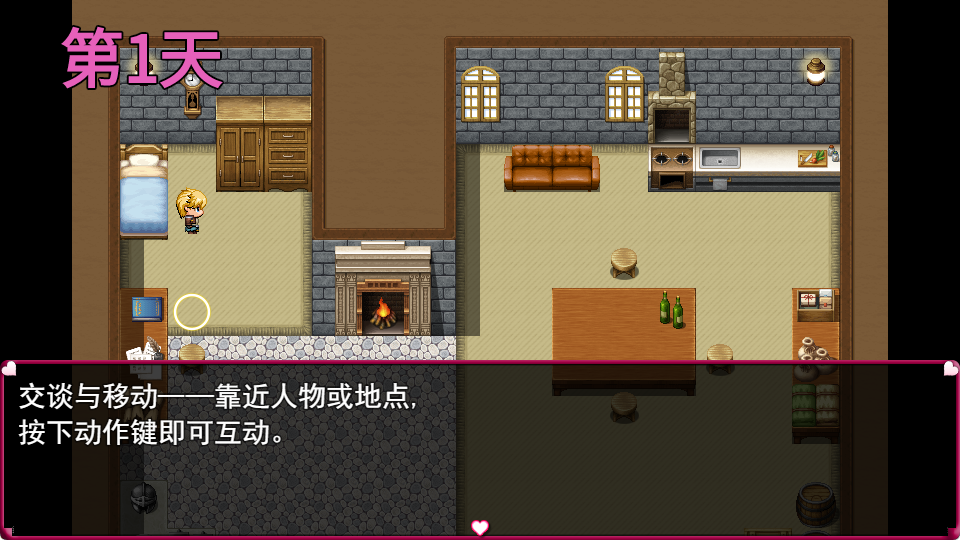 【PC/官中/日式/RPG游戏/390M】 奥芙蕾 – Aufre NTR （オーフレエ – Aufre NTR） 官中版+日式RPG游戏+390M