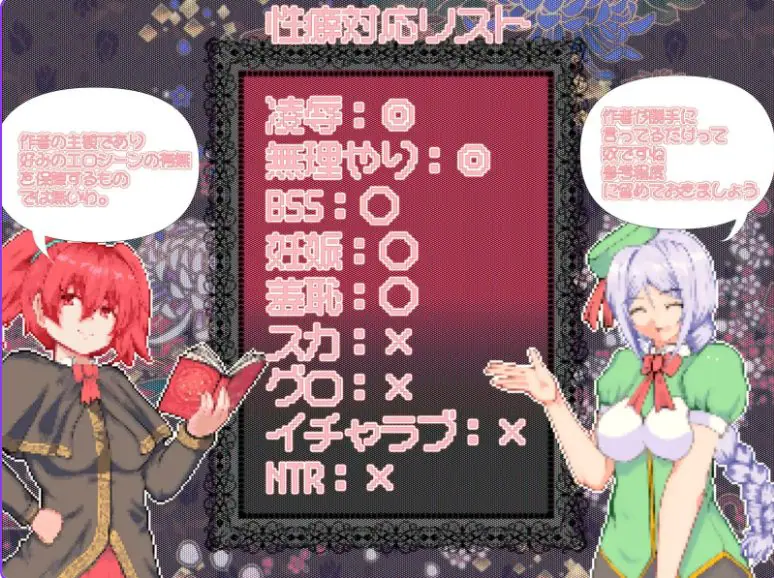 【PC/AI汉化/日式/RPG游戏/920M】空有傲人身材的吊车尾阴角魔法师，不成为学园首席就无法脱身Ver1.03 AI汉化版+日式RPG游戏+920M
