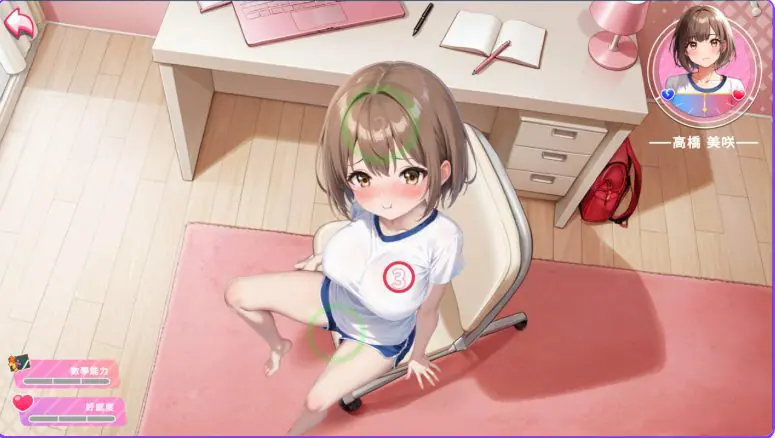 【PC/生肉/模拟/SLG游戏/1.66G】姿态的暗语 （Body Language ボディーランゲージ） 生肉版+模拟SLG游戏+1.66G
