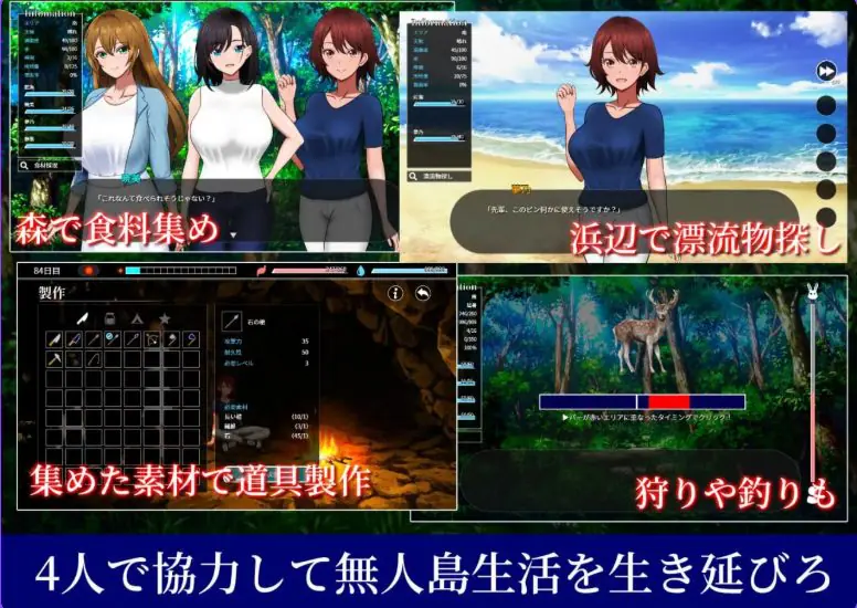 【PC/AI汉化/日式/RPG游戏/1.0G】无人岛社员旅行记：少女们的生存战略 Ver1.0.12 AI汉化版 +日式RPG游戏+1.0G