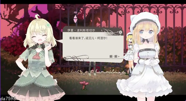 【PC/官中/精品/ACT游戏/620M】 爱丽丝的摇篮 （Alice in Cradle） Ver0.30c2 官中版+精品ACT游戏+620M-ACG家园网