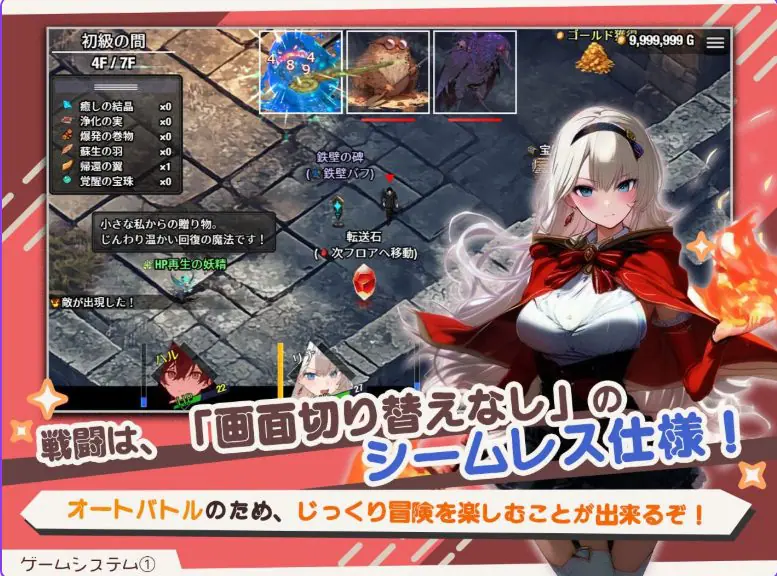 【PC/官中/探索/RPG游戏/1.60G】早知道就不该去什么地下城（I Wish I Had Never Gone into the Dungeon）Ver2.0.1官中步兵版+存档+探索RPG游戏+1.60G