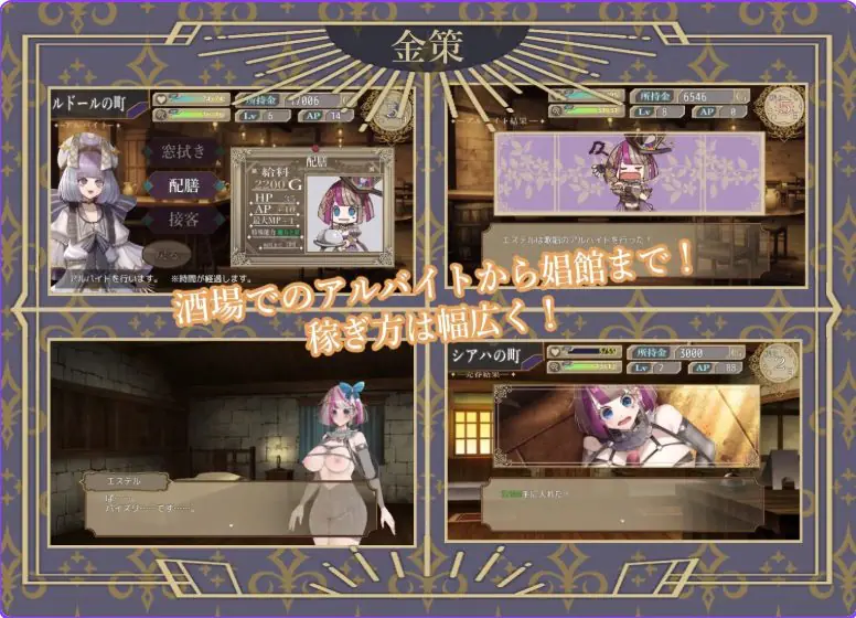 【PC/AI汉化/日式/SLG游戏/2.2G】杂技之天使 艾丝特尔 （曲芸の天使エステル） Ver1.01 AI汉化版+日式SLG游戏+2.2G