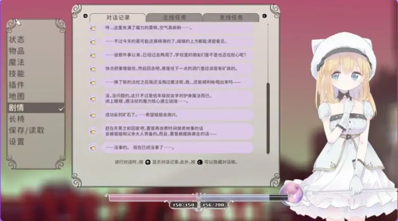 【PC/官中/精品/ACT游戏/620M】 爱丽丝的摇篮 （Alice in Cradle） Ver0.30c2 官中版+精品ACT游戏+620M