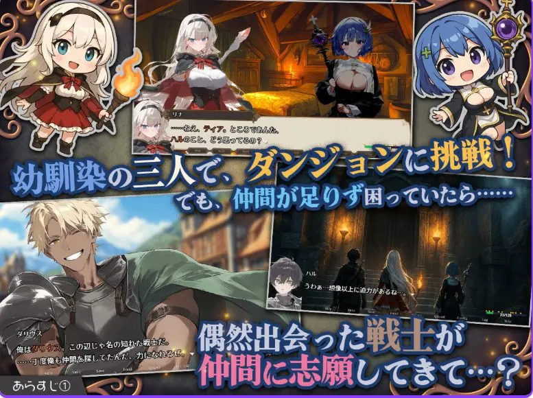 【PC/官中/探索/RPG游戏/1.60G】早知道就不该去什么地下城（I Wish I Had Never Gone into the Dungeon）Ver2.0.1官中步兵版+存档+探索RPG游戏+1.60G-ACG家园网