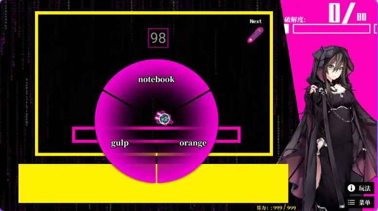 【PC/安卓/官中/互动/SLG游戏/2.40G】 梦境骇客 （Dream Hacker） 官中步兵版+PC+安卓+互动SLG游戏+2.40G-ACG家园网