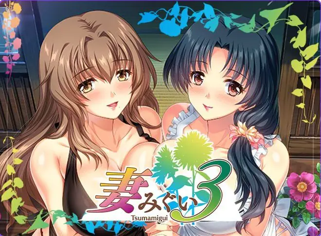 【PC/官中/日式/ADV游戏/2.20G】 妻中蜜３ （妻みぐい3） 官中版+全CG存档+日式ADV游戏+2.20G-ACG家园网