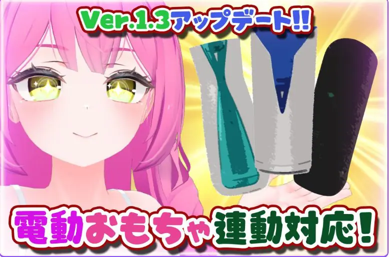 【PC/AI汉化/互动/3D游戏/2.0G】 第一次的VR HENTAI！ ～通过VR支持程序开启恩爱生活！ AI汉化版+互动3D游戏+2.0G-ACG家园网