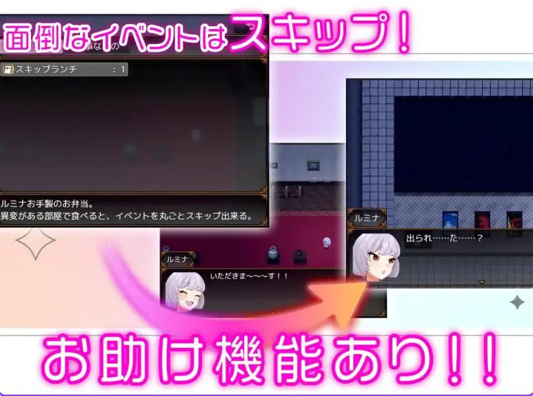 【PC/安卓/AI汉化/日式/RPG游戏/610M】 见习怪盗鲁米娜与异界的杰作 AI汉化版+全回想+PC+安卓+日式RPG游戏+610M