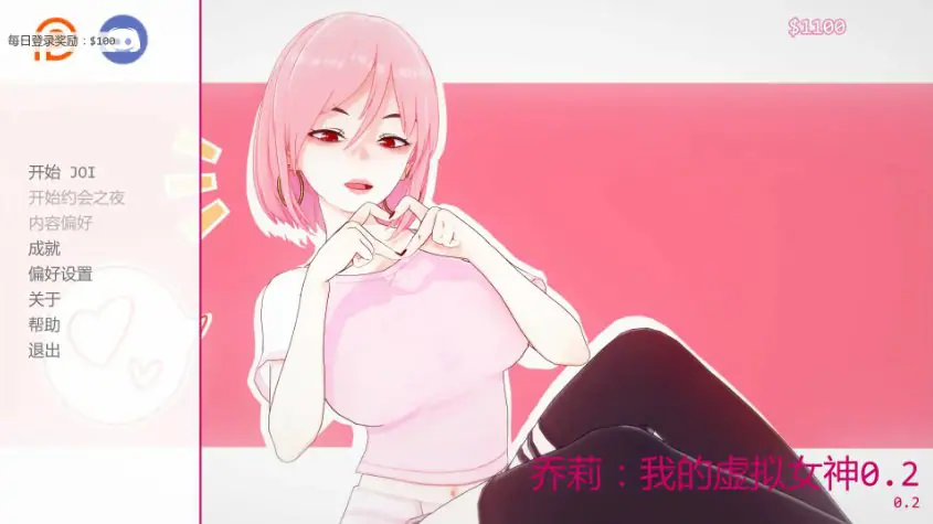 【PC/安卓/AI汉化/日系/约会模拟/SLG游戏/0.58G】乔莉：我的虚拟女神 (Chloe: My Webcam Goddess) Ver0.2 AI汉化版 PC+安卓+日系SLG+0.58G-ACG家园网