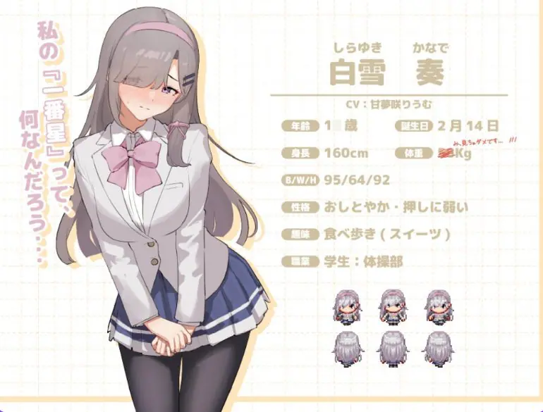 【PC/AI汉化/日式/RPG游戏/450M】列车-激情满载人群和欲望的列车内♡ (列車-人と欲が満ちた車内でムレムラエッチ) 体验版 Ver1.0 AI汉化版+日式RPG游戏+450M