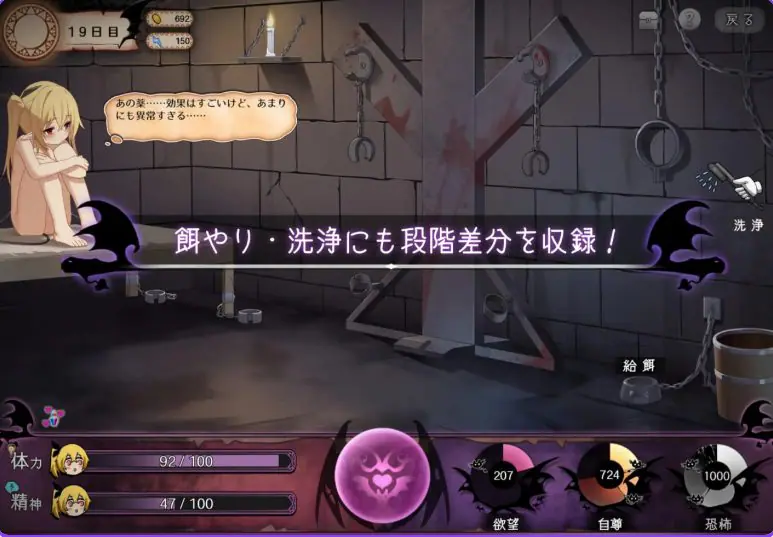 【PC/官中/互动/SLG游戏/1.60G】 直到这个魅魔的心灵崩坏(このロキュバスの心が壊れるまで) 官中版+存档+互动SLG游戏+1.60G