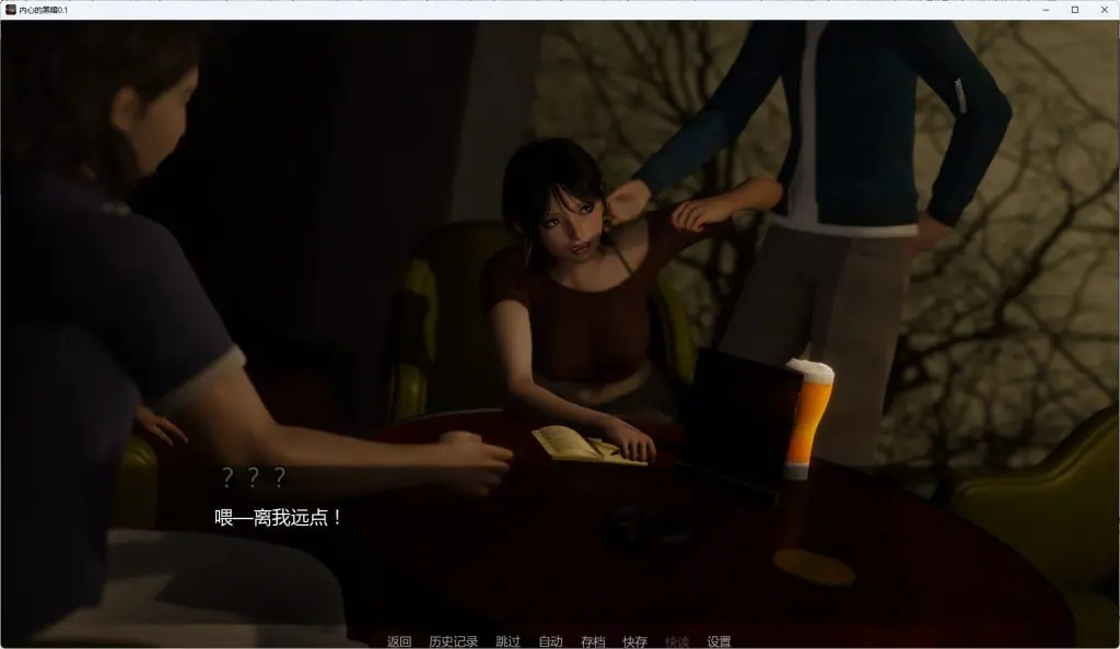 【PC/安卓/汉化/亚洲风/SLG游戏/2.40G】 内心的黑暗 （The Darkness Within） Ver0.1 汉化版+PC+安卓+亚洲风SLG游戏+2.40G