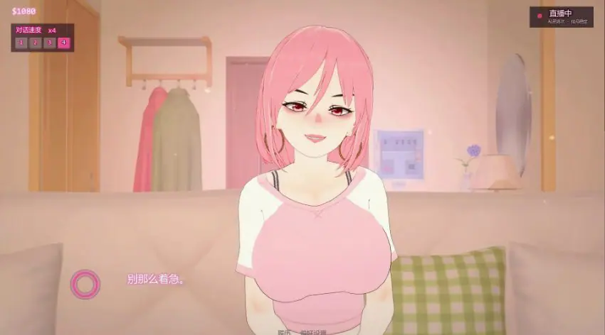 【PC/安卓/AI汉化/日系/约会模拟/SLG游戏/0.58G】乔莉：我的虚拟女神 (Chloe: My Webcam Goddess) Ver0.2 AI汉化版 PC+安卓+日系SLG+0.58G