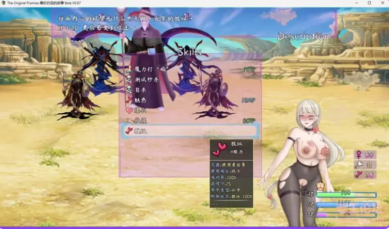 【PC/官中/国产/RPG游戏/1.50G】 最初约定的故事 (The original promise) Ver1.053.6 官中版+存档+攻略+国产RPG游戏+1.50G