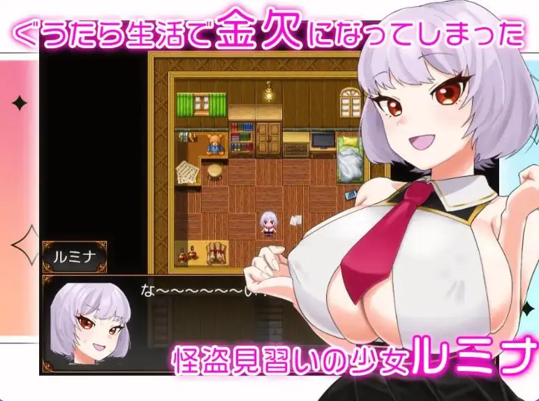 【PC/安卓/AI汉化/日式/RPG游戏/610M】 见习怪盗鲁米娜与异界的杰作 AI汉化版+全回想+PC+安卓+日式RPG游戏+610M-ACG家园网