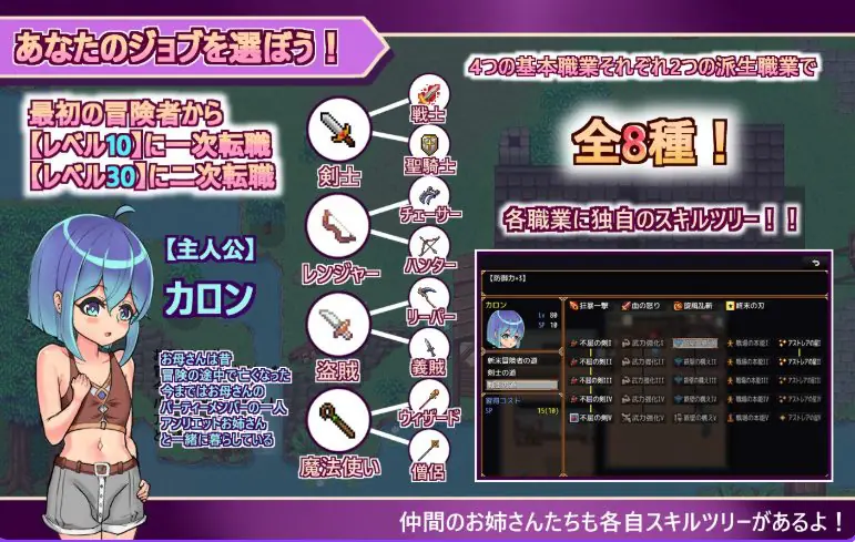 【PC/官中/日式/RPG游戏/2.20G】 正太勇者成名錄 （ショタ勇者の成り上がり） 官中版+自带全回想+日式RPG游戏+2.20G-ACG家园网