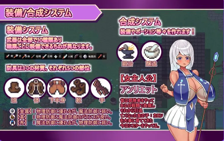 【PC/官中/日式/RPG游戏/2.20G】 正太勇者成名錄 （ショタ勇者の成り上がり） 官中版+自带全回想+日式RPG游戏+2.20G
