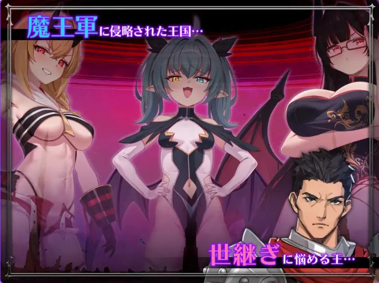 【PC/官中/日式/RPG游戏/1.30G】训爱物语！～赢了就播种！输了就沦为玩具！与恶魔三姐妹的认真对决 Ver 26.08.26 官中版+存档+日式RPG游戏+1.30G