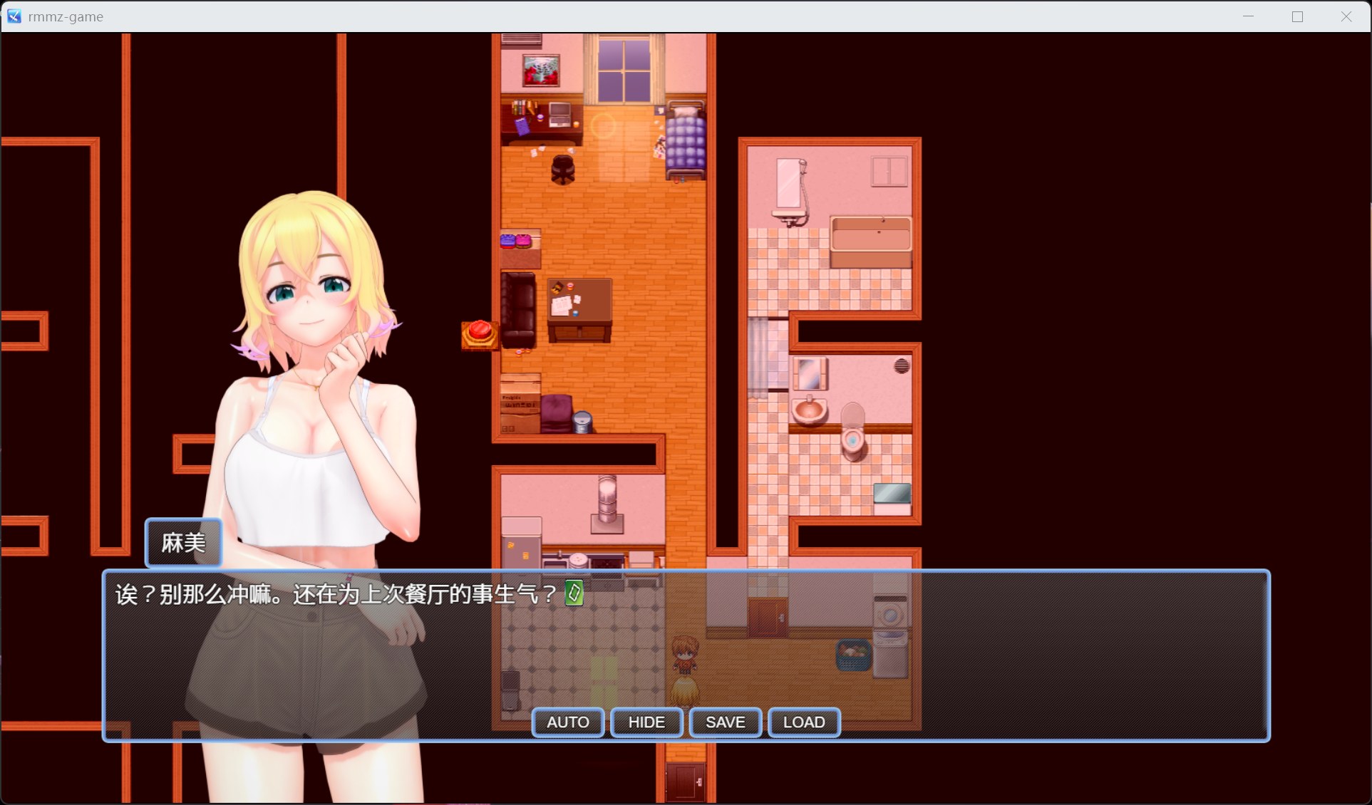 【RPG/中文/动态】NTR 租借女友 V0.6【安卓+PC】官方中文版【更新/2G】