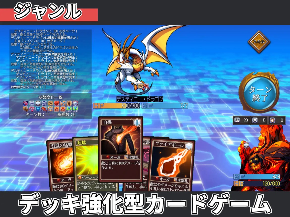 【卡牌SLG/汉化】召唤精灵 机翻版【新作/600M】