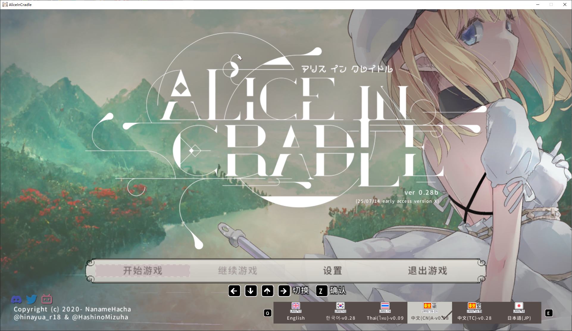 【日式ACT/中文】Alice In Cradle v0.30d PC 官方中文版【更新/1.33G】-ACG家园网