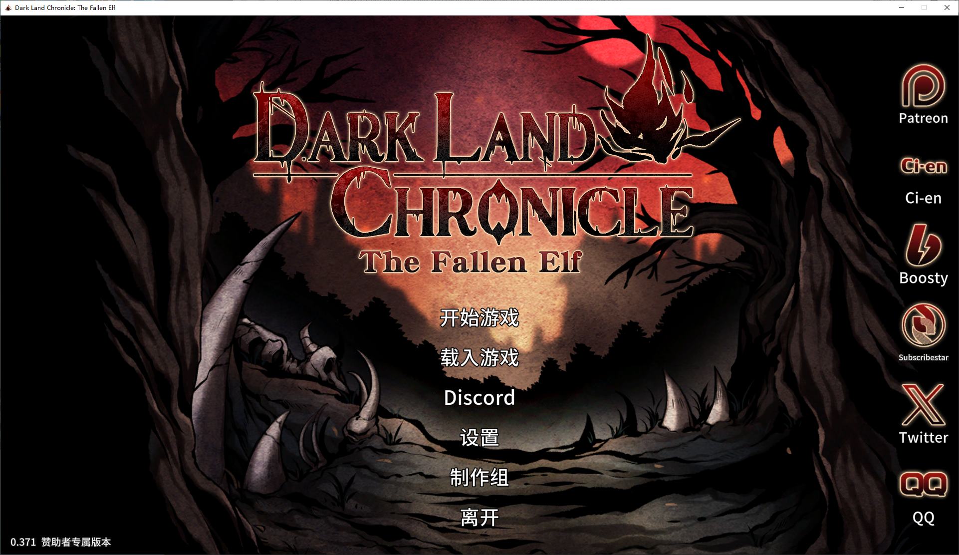 【欧美ACT/中文/动态】Dark Land Chronicle The Fallen Elf V0.465 官中步兵版【更新/2.6G】-ACG家园网