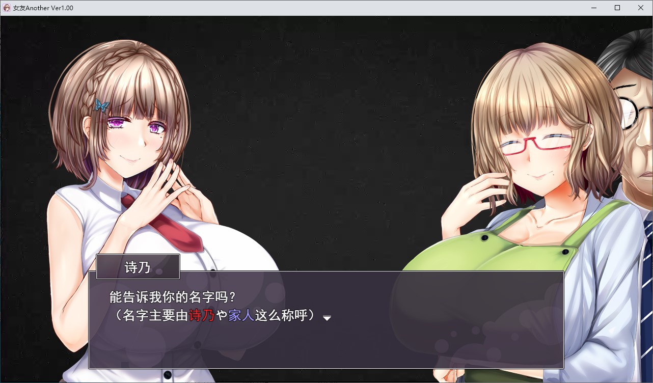【绿色RPG/汉化】告诉我为什么所有曾经只属于我的人都爱上了别人 机翻版【新作/3.6G】-ACG家园网