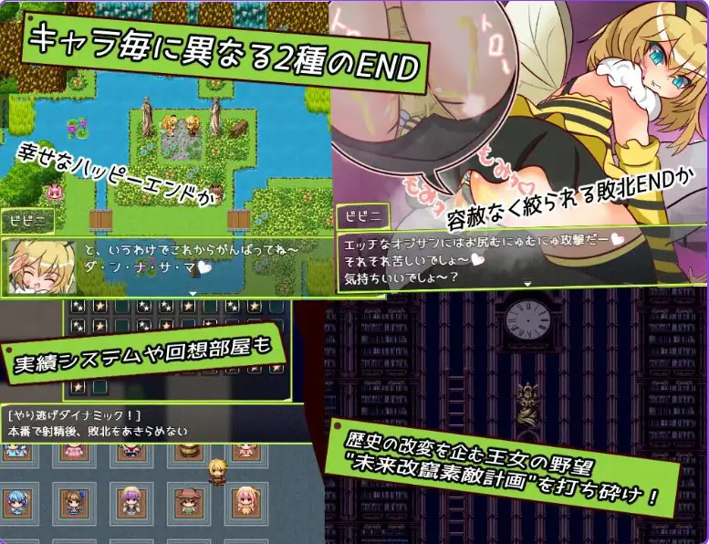 【PC/AI汉化/日式/RPG游戏/880M】童贞勇者与最终迷宫 -Approach（童貞勇者とラストダンジョン-Approach） Ver2.01 AI汉化版+存档+日式RPG游戏+880M