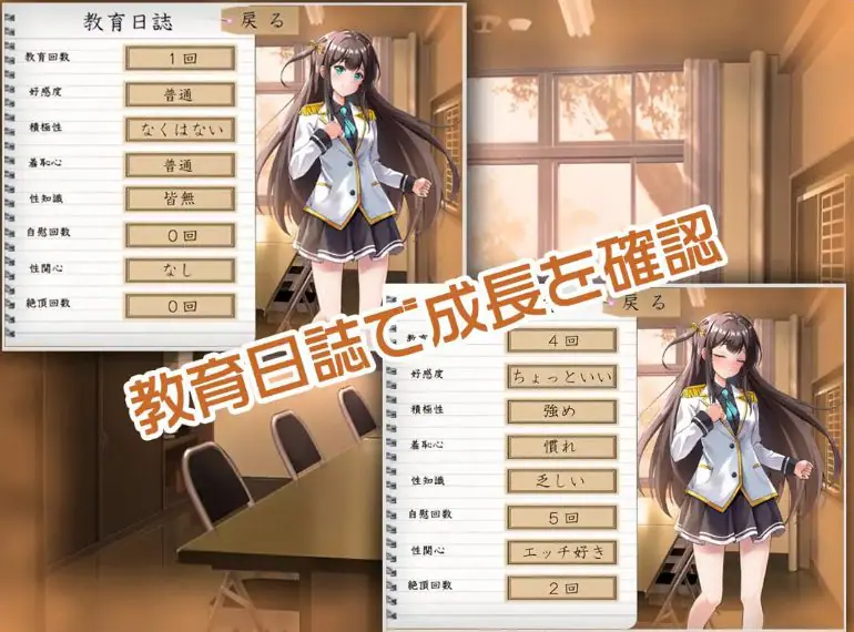 【PC/安卓/AI汉化/日式/RPG游戏/430M】JK纯洁少女教育课程 （JK -純潔少女教育課程） 内嵌AI汉化版+作弊码+PC+安卓+日式RPG游戏+430M