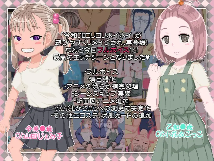 【PC/安卓/官中/日式/RPG游戏/5.40G】 令和DE洛丽塔薄荷Peppermint with KANON 花丸版 官中版+DLC+存档+日式RPG游戏+5.40G