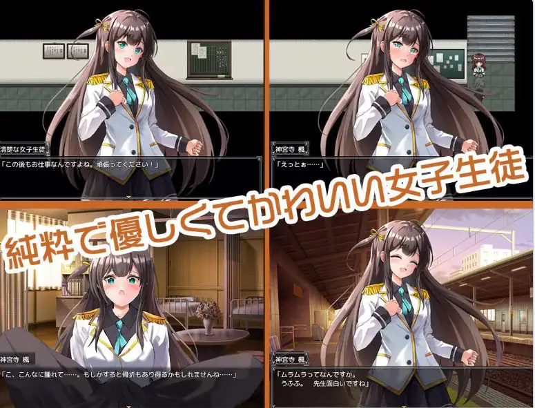 【PC/安卓/AI汉化/日式/RPG游戏/430M】JK纯洁少女教育课程 （JK -純潔少女教育課程） 内嵌AI汉化版+作弊码+PC+安卓+日式RPG游戏+430M