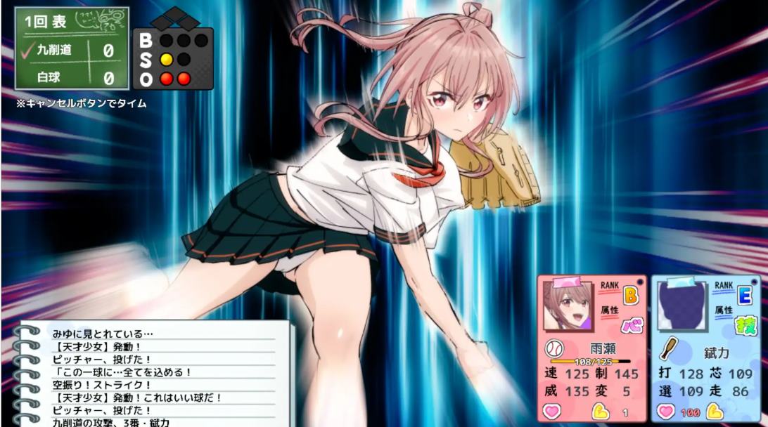 【日式3D/汉化/动态】带雨濑美优去参加全国大赛v1.0 机翻版【更新/6G】
