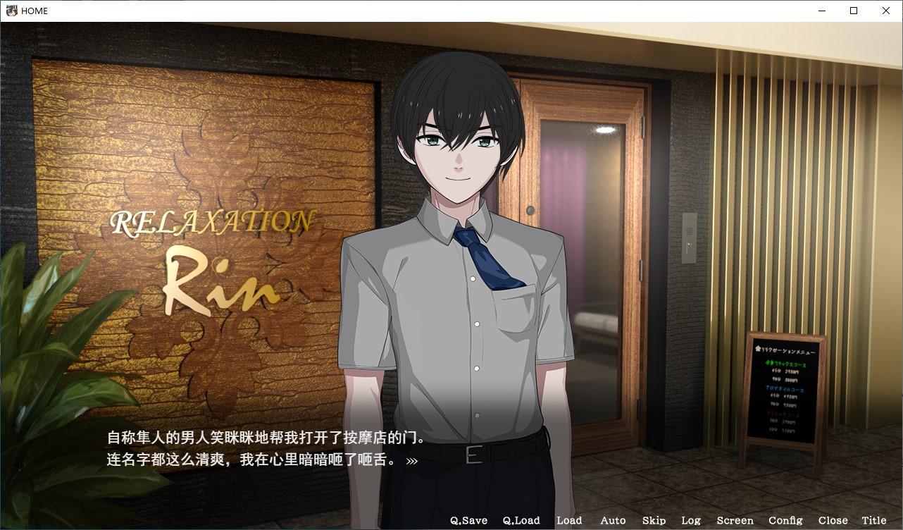 【偷拍3D/汉化/动态】HOME 机翻版【新作/8.1G】