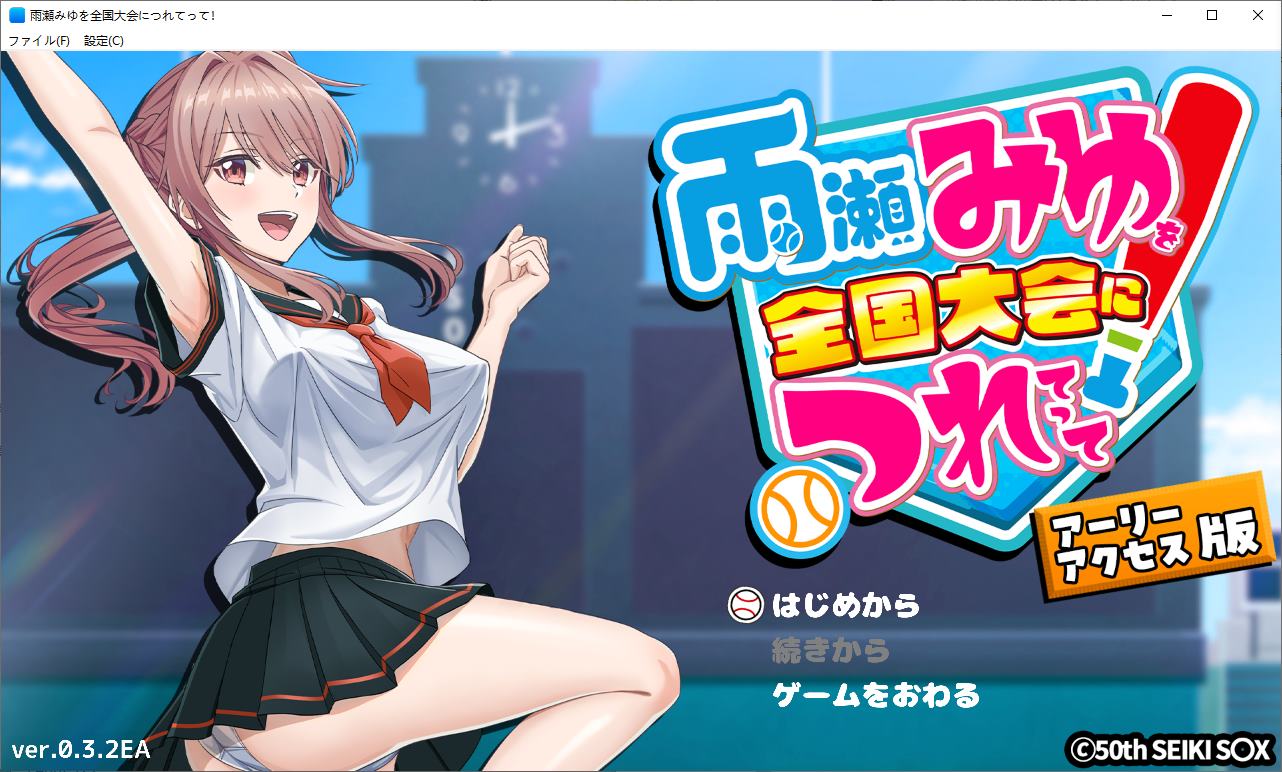 【日式3D/汉化/动态】带雨濑美优去参加全国大赛v1.0 机翻版【更新/6G】-ACG家园网