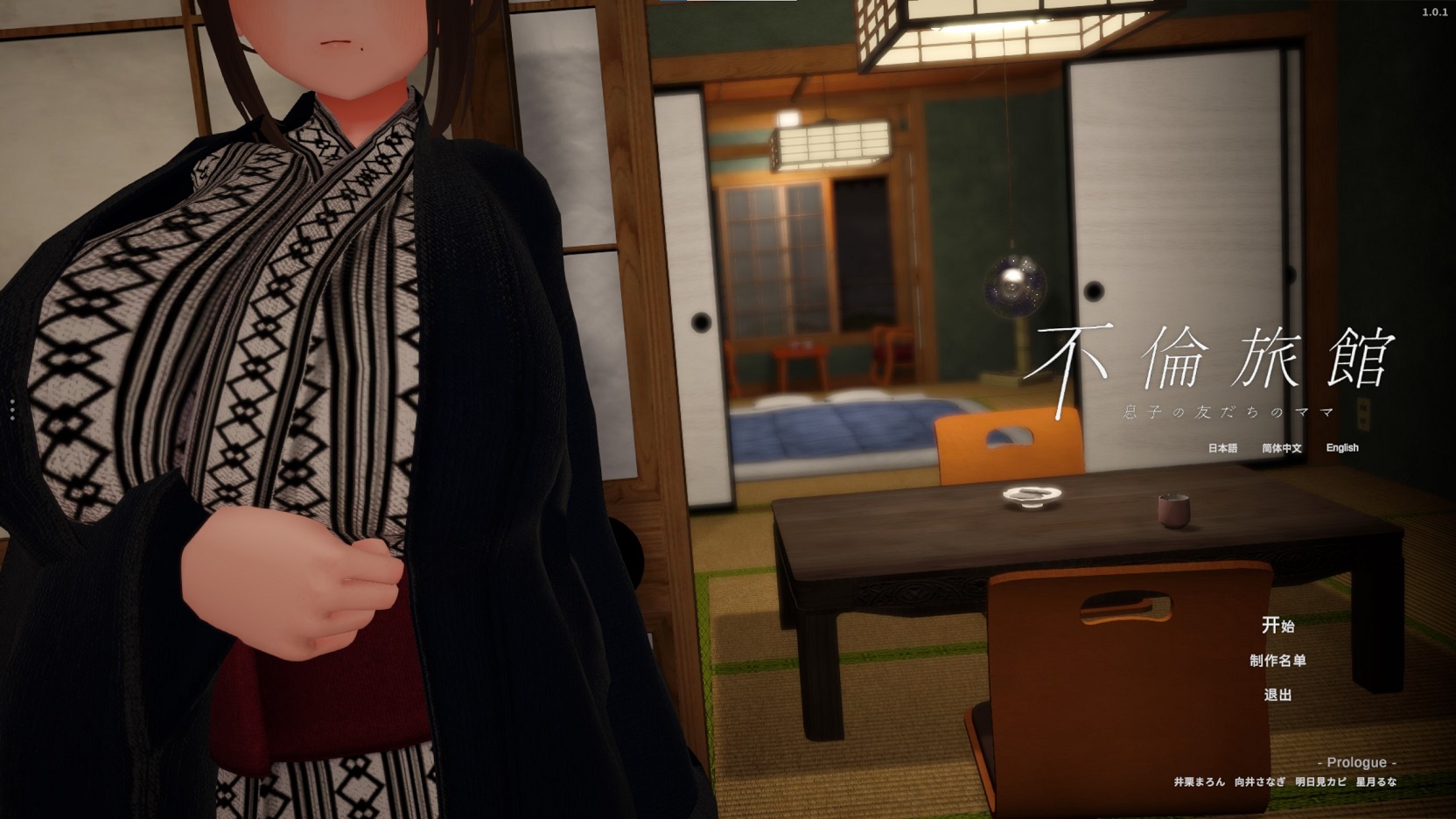 【日式3D/中文/动态】婚外情旅馆～我儿子朋友的妈妈～ DL中文版【新作/620M】-ACG家园网