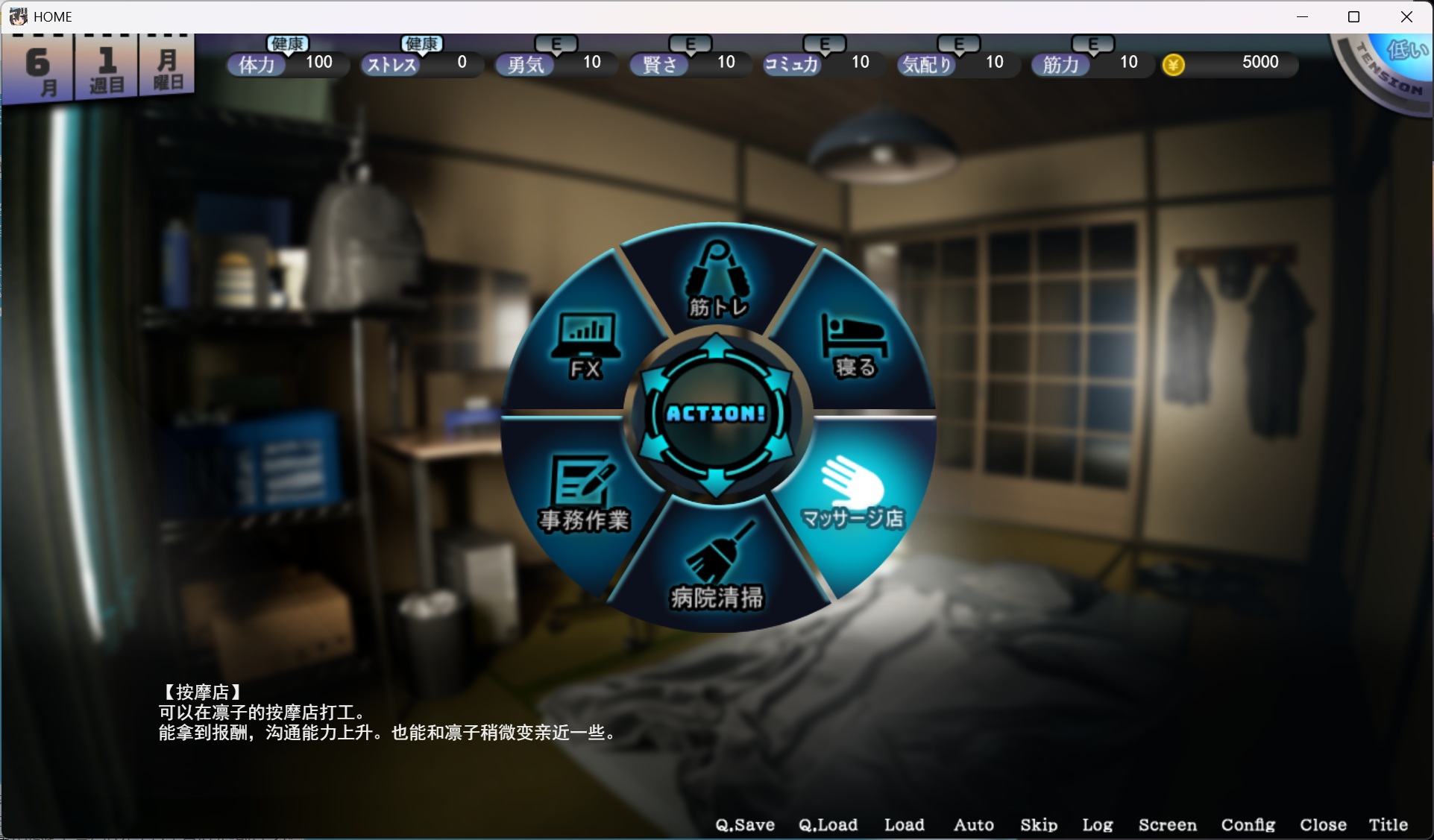 【爆款精品SLG/汉化/盗摄】家 AI汉化版【新汉化/8.9G】