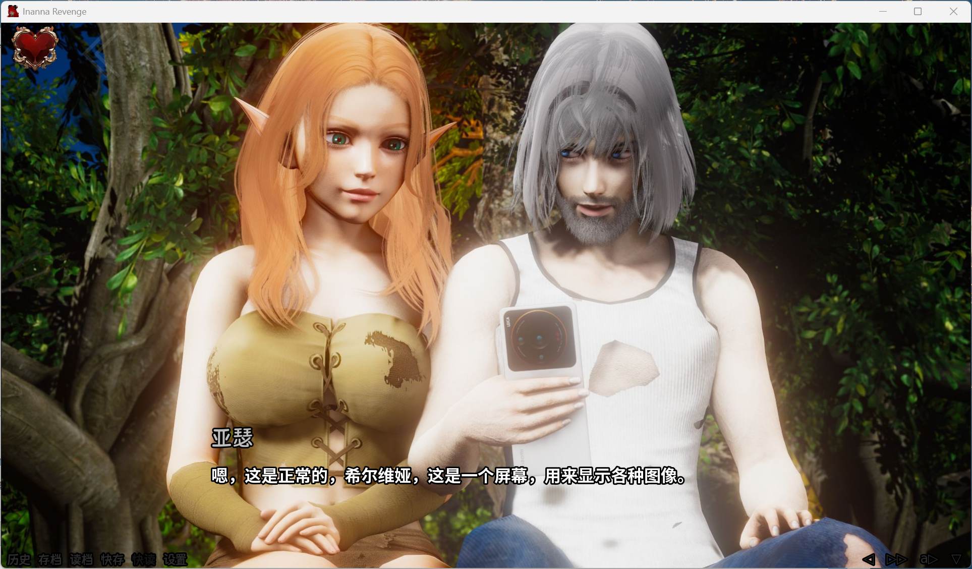 【亚洲风SLG/汉化/动态】伊南娜的复仇 V0.4.4【安卓+PC】官方中文版【更新/8G】