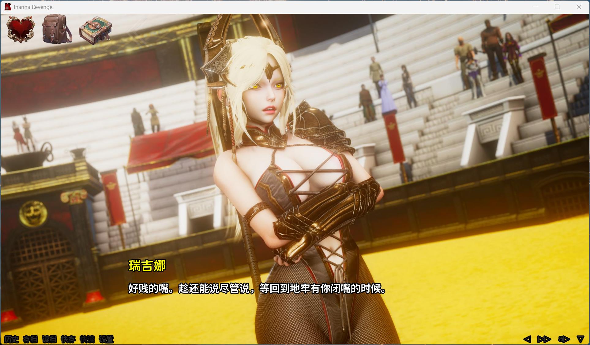 【亚洲风SLG/汉化/动态】伊南娜的复仇 V0.4.4【安卓+PC】官方中文版【更新/8G】