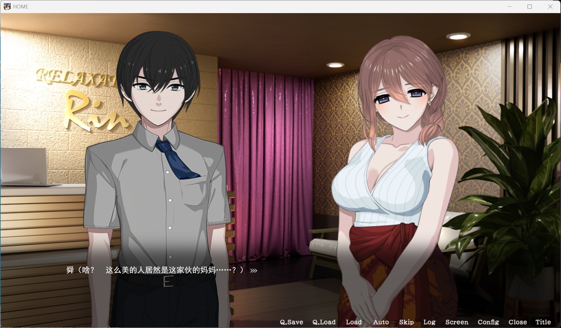 【爆款精品SLG/汉化/盗摄】家 AI汉化版【新汉化/8.9G】