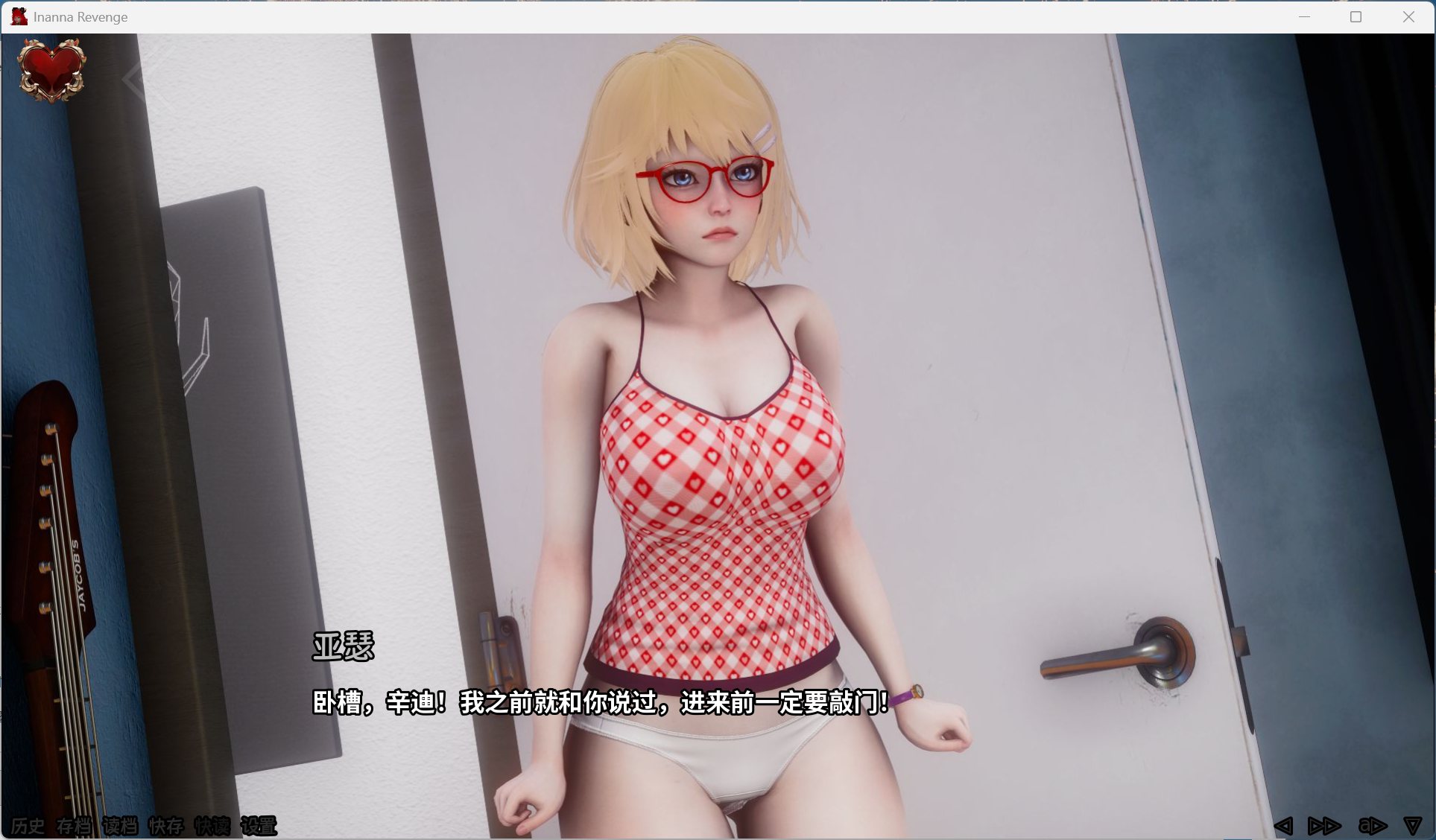 【亚洲风SLG/汉化/动态】伊南娜的复仇 V0.4.4【安卓+PC】官方中文版【更新/8G】
