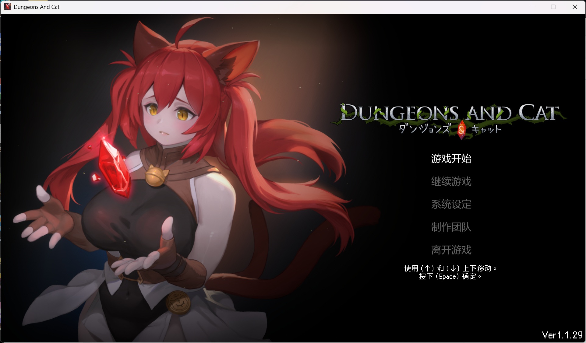 【像素ACT/中文/全动态/全CV】猫与地下城 V1.1.29a 官方中文步兵版【新作/17.3G】-ACG家园网