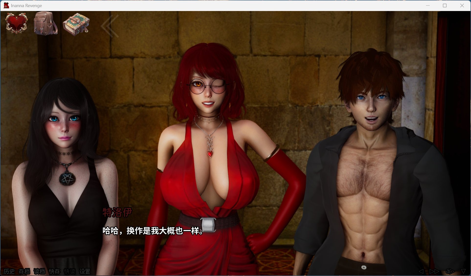 【亚洲风SLG/汉化/动态】伊南娜的复仇 V0.4.4【安卓+PC】官方中文版【更新/8G】