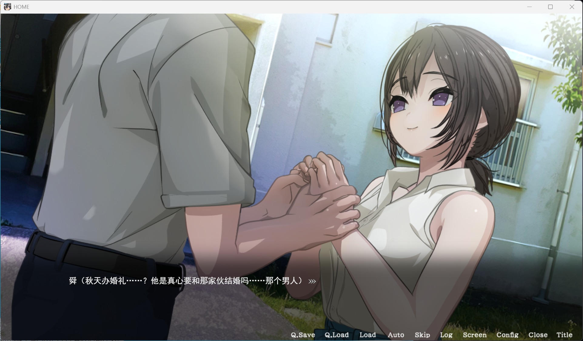 【爆款精品SLG/汉化/盗摄】家 AI汉化版【新汉化/8.9G】